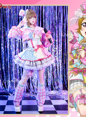 预售悠窝窝LoveLive LL小泉花阳 打歌服 偶像觉醒cosplay服