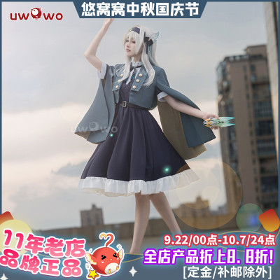 现货悠窝窝崩坏星穹铁道cosplay 仲夏萤火之约流萤 cos  服装女