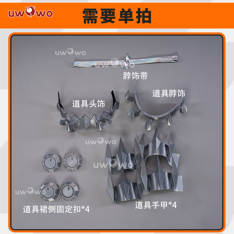 预售Uwowo悠窝窝绝区零 艾莲乔 道具 头饰 手甲 组合 cosplay配饰