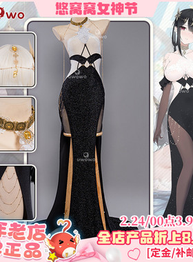 预售悠窝窝碧蓝航线 镇海泳装 cosplay服装 潋滟水色 礼服 C服