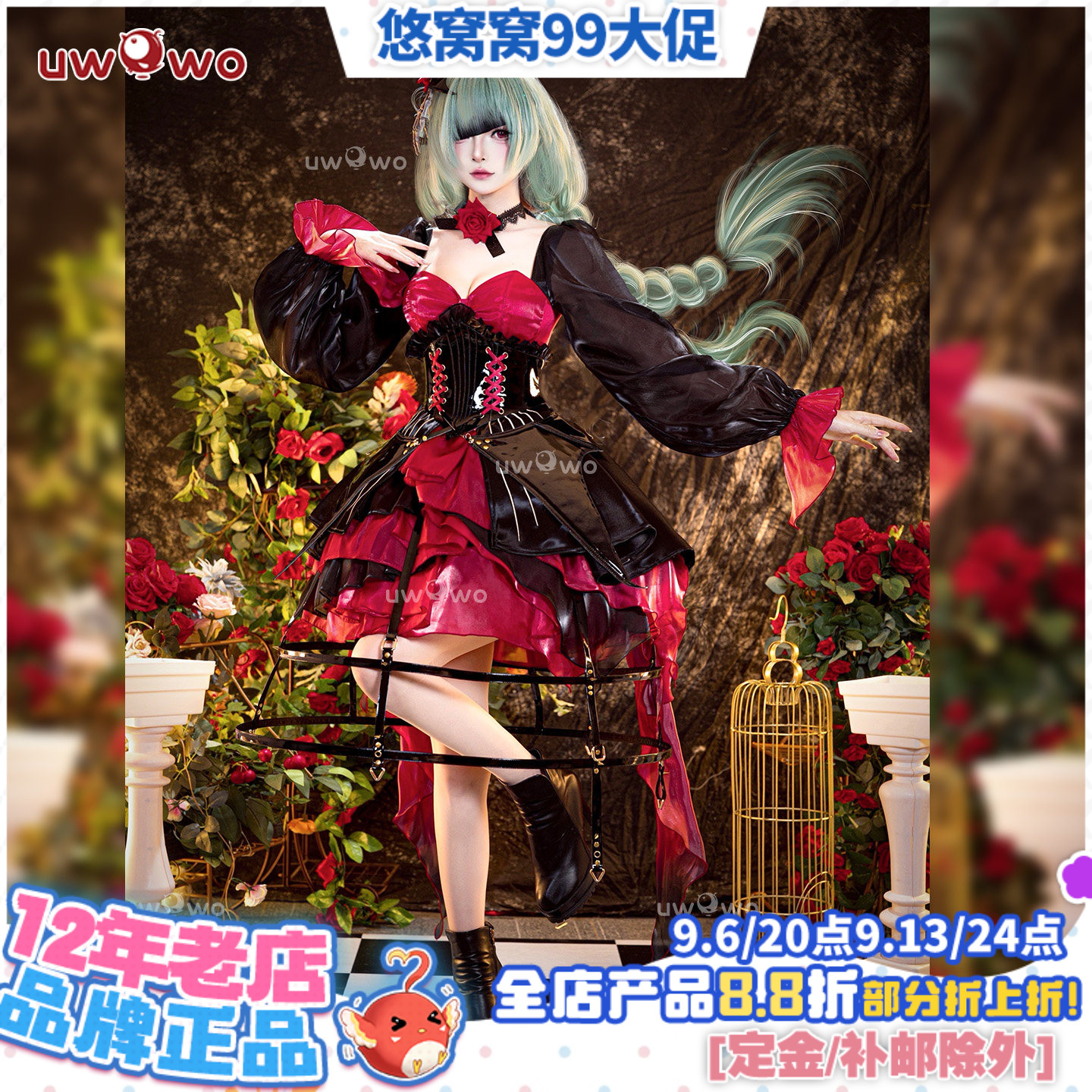 预售悠窝窝cosplay鸣潮x三月兽 弗洛洛 暮色物语 cos 服装女图片