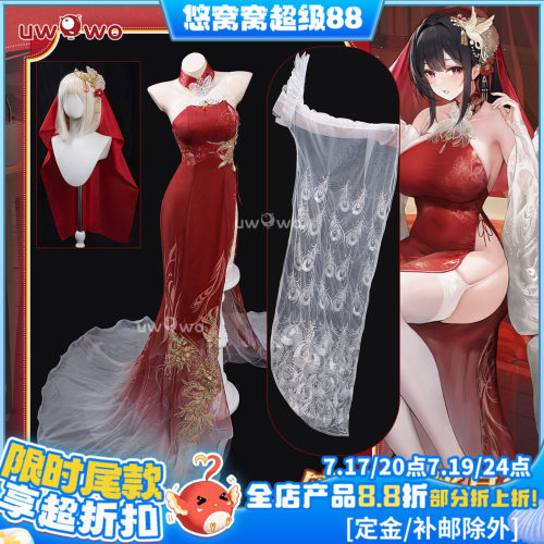 成团定金 悠窝窝碧蓝航线镇海 锦帐良宵 cosplay服装C服 誓约花嫁