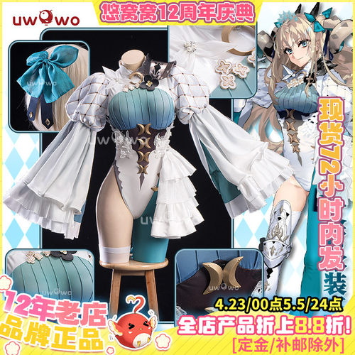 现货悠窝窝cosplay FGO 兽阶艾蕾泳装 三破 cos 服装女 夏日C服