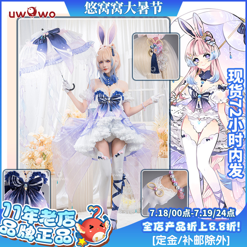 原神珊瑚宫心海兔兔装cos