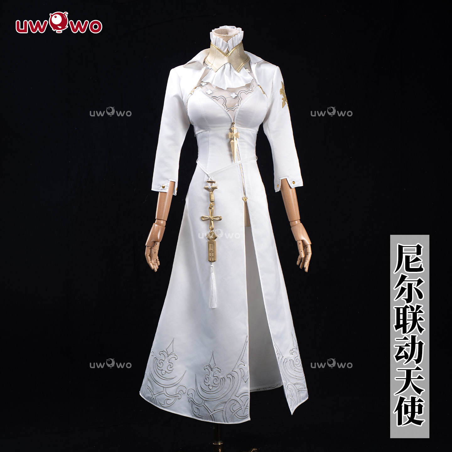 预售悠窝窝守望先锋尼尔机械纪元联动天使 cosplay服装 C服