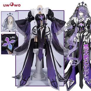 成团定金 悠窝窝cosplay星穹铁道黑天鹅记忆伊甸 cos 同人C服修女