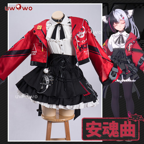 预售悠窝窝cosplay异环 安魂曲 cos 服装女 C服