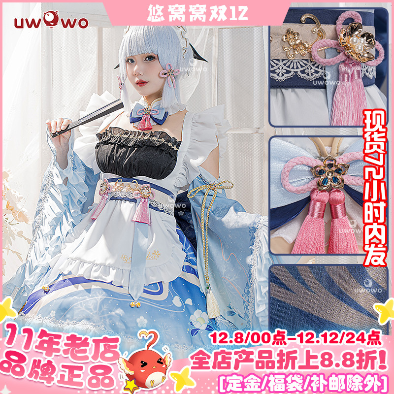 原神绫华同人女仆cosplay