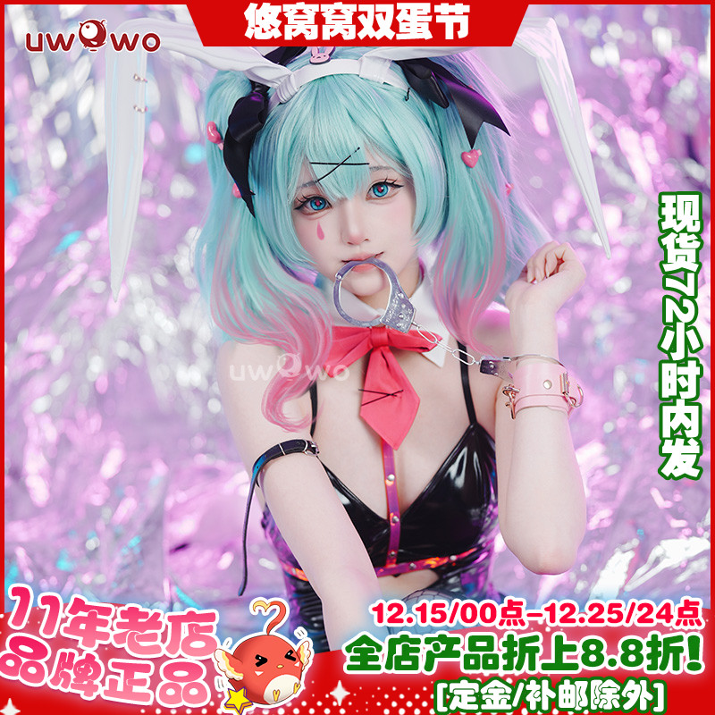 现货Uwowo悠窝窝cosplay 初的音律 兔子洞cos 服装女皮衣兔女郎
