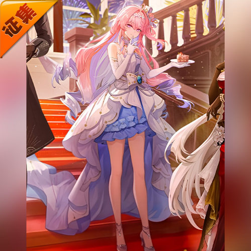 征集定金 悠窝窝鸣潮 达妮娅 礼服 cosplay服装 C服