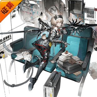 征集定金 悠窝窝cosplay明日方舟 终末地 艾维文娜 cos C服