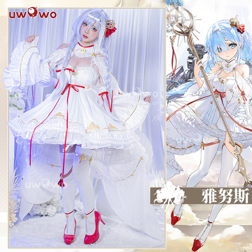 现货悠窝窝碧蓝航线cosplay雅努斯 原皮 cos 服装女 C服