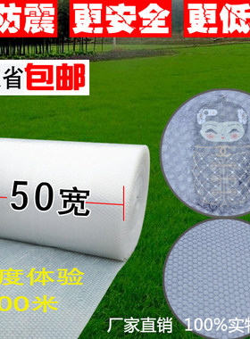 塑料加厚气泡纸全新新款包邮