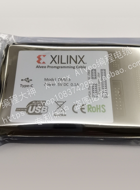 Xilinx Alveo全系列编程电缆 USB TYPE-C支持U25