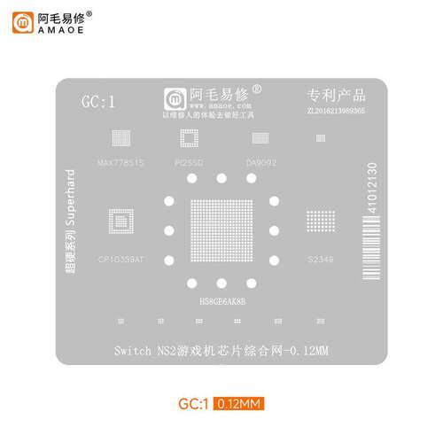 阿毛易修GC1植锡网Switch NS2游戏掌机钢网H58GE6AK8B/CP10359AT