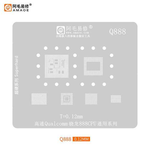阿毛易修/Q888植锡网/高通骁龙888CPU/上层/下层/钢网