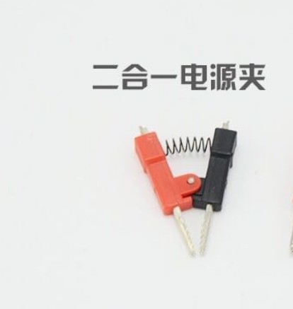 工具二合一夹子AB电源夹子ab鳄鱼夹红黑夹迷你电流电表电源测试夹