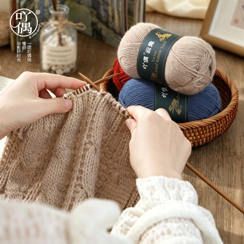 吖偶云兔手工编织DIY材料包｜中