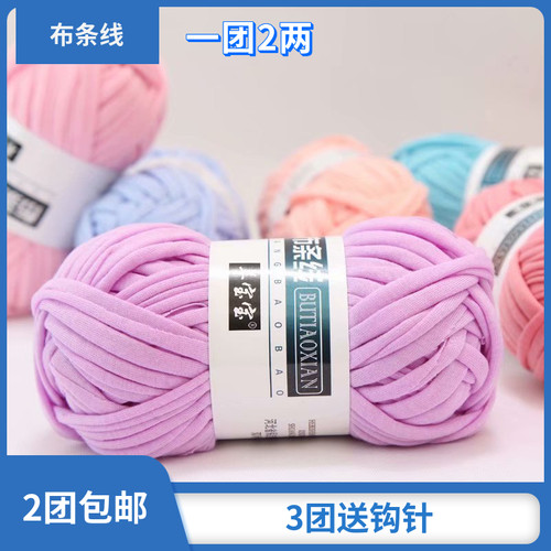 diy泫雅编织包透明布条线