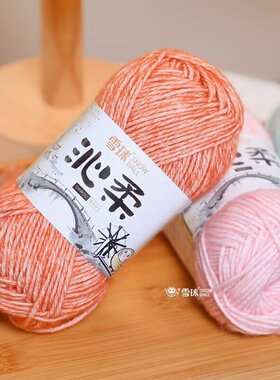 雪球沁柔线喷毛纱毛线手工