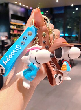 网红史努比钥匙扣奖励学生小礼物