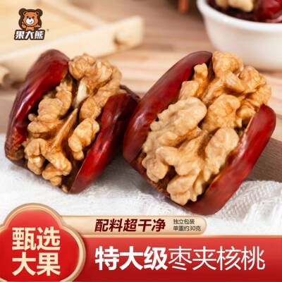 新疆和田大枣夹核桃仁独立小包装