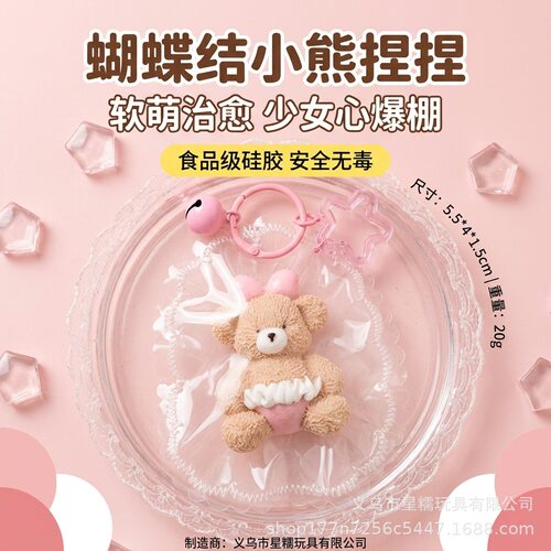 Bow Knot Bear Slow Rebound Squishy Toy Handmade