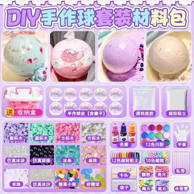 Mochi Squishy DIY Kit, Ball Skin  Filling, Stress Relief Toy