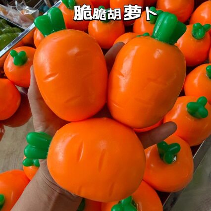 Carrot Squishy Ball Crunchy Handmade Stress Relief Toy