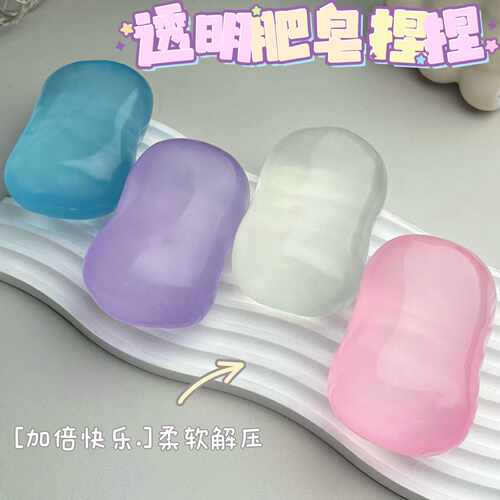 Transparent Coconut Oil Soap Squishy Toy Stress Relief Ball