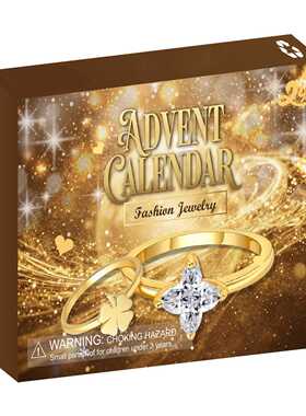 New Christmas Earring Blind Box Gift 24 Items Countdown