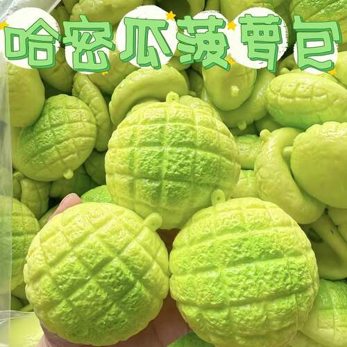 Green Pineapple Bun Squishy Crunchy Handmade Ball