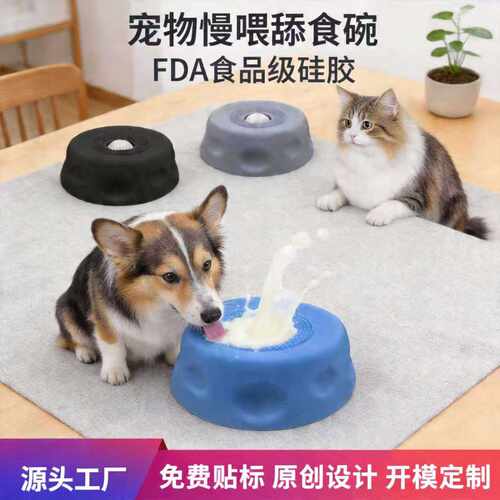 Slow Feeder Dog Bowl Pet Anti Choking Water Bowl