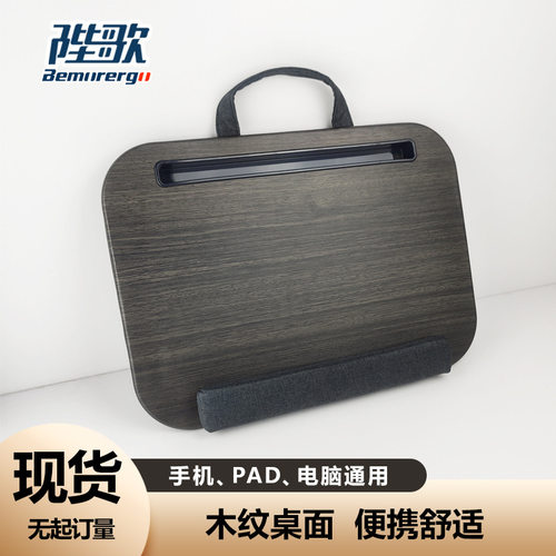 Lap Desk Bed Tray Laptop Table Outdoor Office Wall Mount