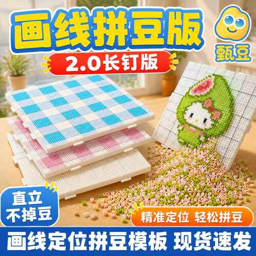 Large Perler Beads Ironing Mat Heat Resistant DIY Tool