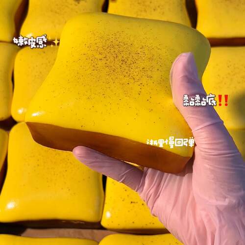 Super Wet Butter Toast Squishy Slow Rising Stress Relief