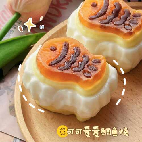Rotting Fish Squishy Toy Stress Relief Fidget Toy Prank