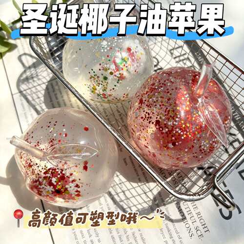Christmas Coconut Oil Apple Squishy Moldable Vaseline Ball