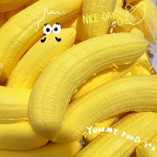 Realistic Banana Squishy Slow Rebound Stress Relief Toy