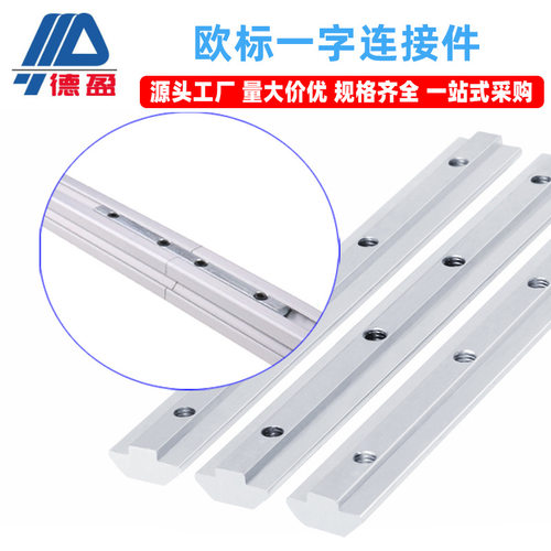 Alu Profile Slot Connector 2030 4045 EU M5 M6 M8 Fittings