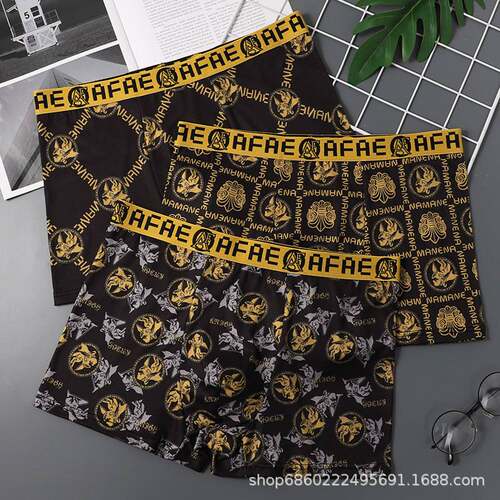 Men's Printed Boxer Briefs Trendy Brand Shorts Underwear