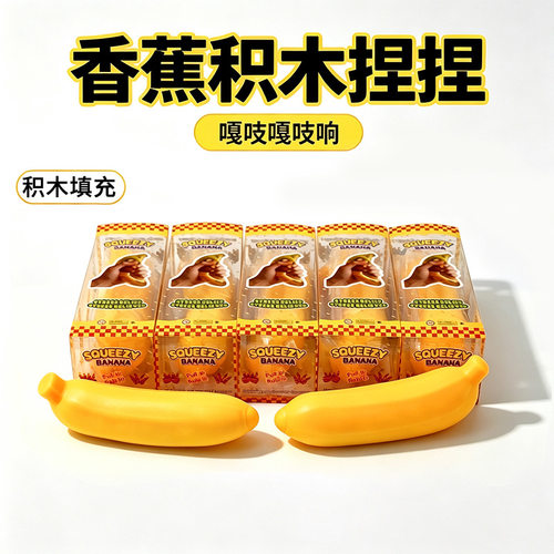 Realistic Banana Squishy Fidget Toy