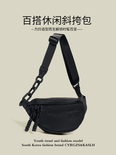 CHREES&KFLLH Нагрудная сумка, сумка через плечо, модная поясная сумка, ткань оксфорд