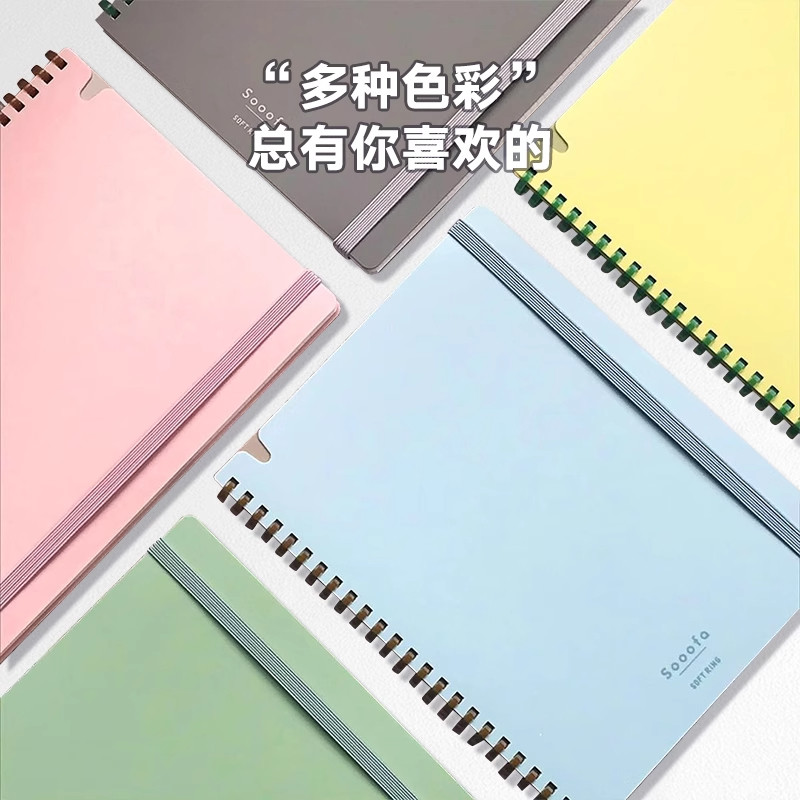 日本进口文具大赏KOKUYO国誉Sooofa软线圈笔记本A5方眼4mm手帐本,文具电教/文化用品/商务用品,笔记本/记事本,淘宝优惠券,粉丝福利购,淘宝优惠卷