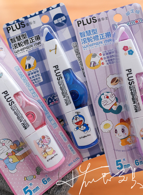 日本PULS普乐士多啦A梦限定款机器猫滚轮修正带可换替芯改正带