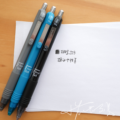 jj3高性价比中性笔斑马按动