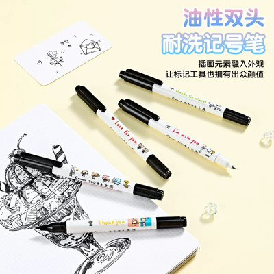 PILOT百乐油性双头耐洗记号笔