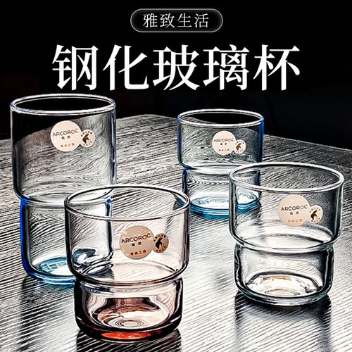 arcoroc钢化玻璃杯水杯茶杯酒杯杯子防摔防爆摔不烂食品级耐高温