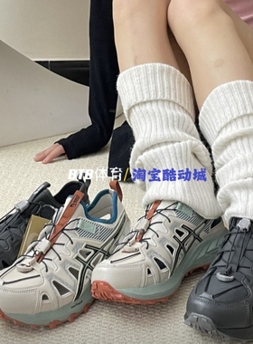 ASICS亚瑟士GEL-SONOMA SE男女同款涉水鞋溯溪鞋运动凉鞋1203A670
