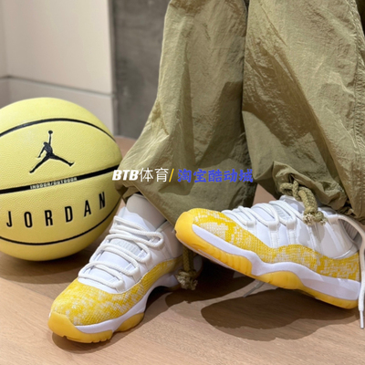 耐克 Jordan 11 Low Yellow Snakeskin 黄蛇复古篮球鞋AH7860-107